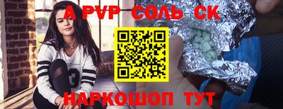 стафф Дмитров