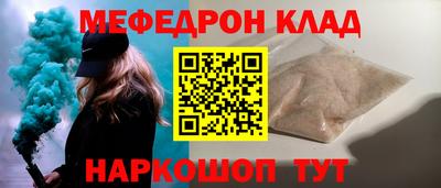 прущие грибы Долгопрудный
