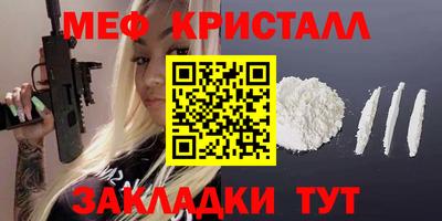 стафф Дмитров