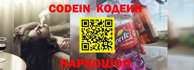 стафф Дмитров