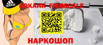 стафф Дмитров