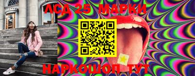 стафф Дмитров