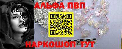 прущие грибы Долгопрудный
