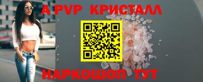прущие грибы Долгопрудный