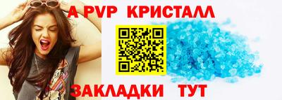 стафф Дмитров