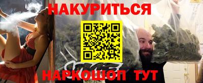 стафф Дмитров