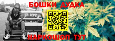 стафф Дмитров