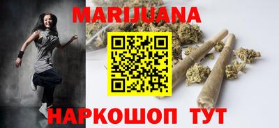 дистиллят марихуана Добрянка