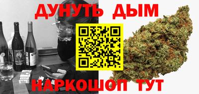 стафф Дмитров