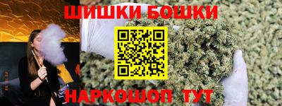 дистиллят марихуана Добрянка