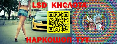 дистиллят марихуана Добрянка
