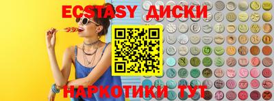 дистиллят марихуана Добрянка