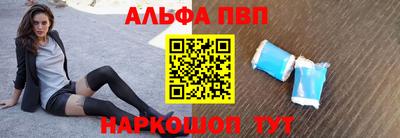 стафф Дмитров