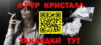 стафф Дмитров