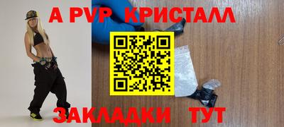 прущие грибы Долгопрудный