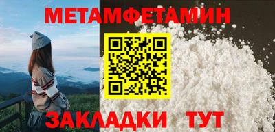 стафф Дмитров