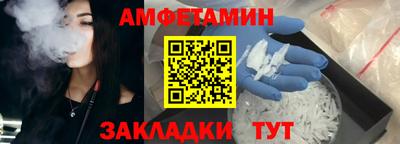 прущие грибы Долгопрудный