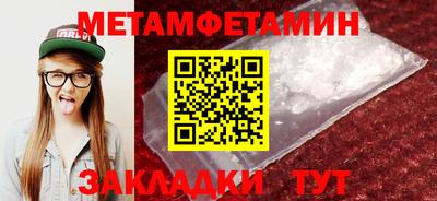 стафф Дмитров