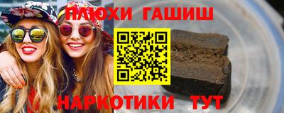 стафф Дмитров