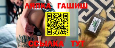 стафф Дмитров