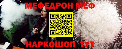 прущие грибы Долгопрудный