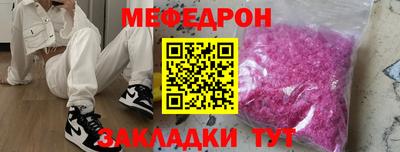 стафф Дмитров