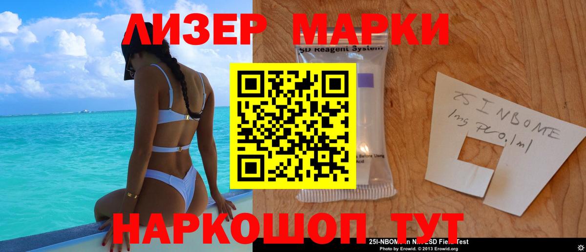 LSD-25 экстази ecstasy  ЛСД экстази  Грязи  ЛСД экстази кислота  гидра как войти  Вход с VPN 