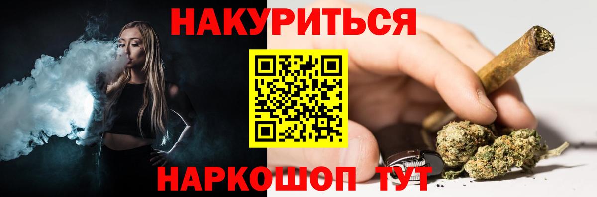 Марихуана тримм  Бошки Шишки VHQ  Бошки марихуана OG Kush  Вход с VPN  Грязи 